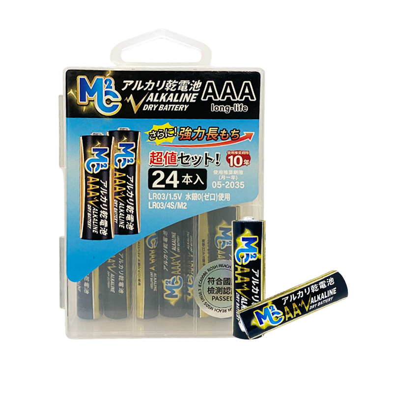 TM-MC2  LR03 AAA 7號鹼性電池（24粒盒裝）