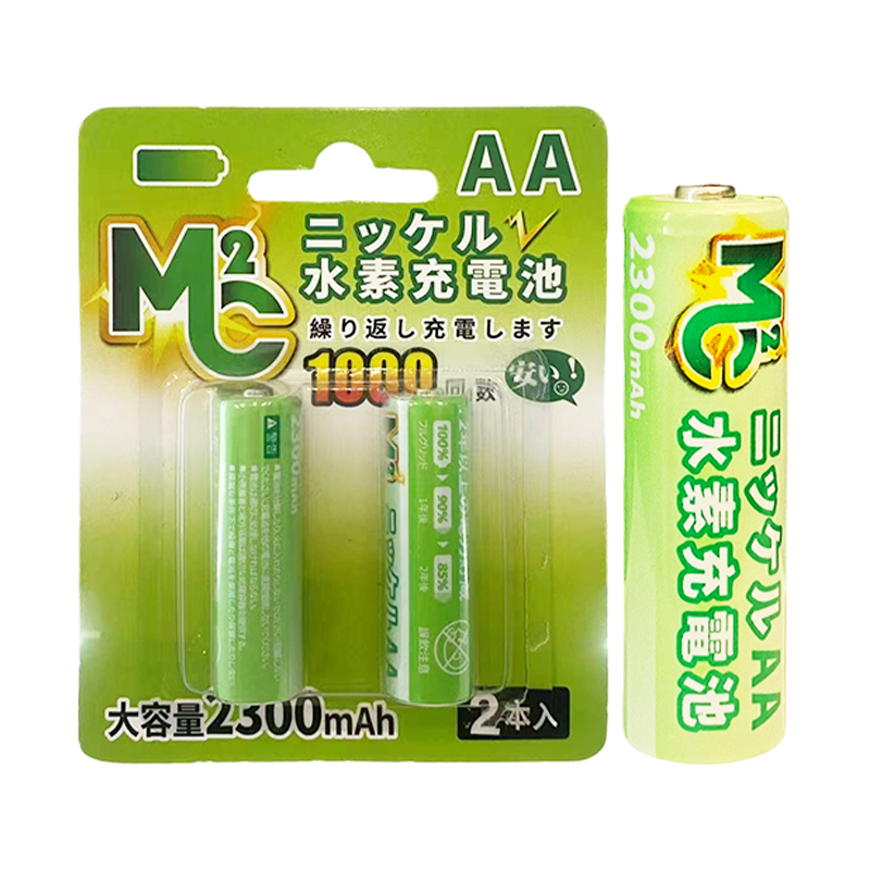 TM-MC2  AA充電池2300mAh (2粒咭裝)